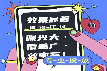 百度推广效果提升的五大优化技巧及案例